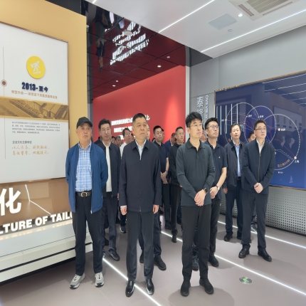 寧陽(yáng)縣黨政代表團(tuán)來泰隆參觀調(diào)研